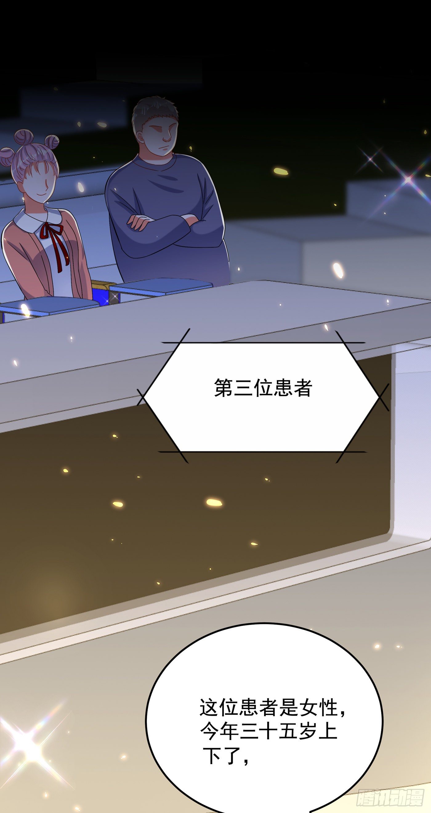 第149话 成功晋级13