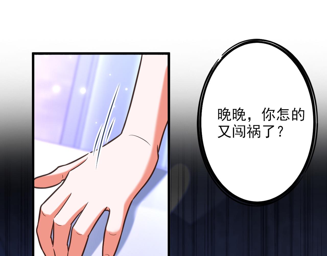 第364话 马上抓住他！78