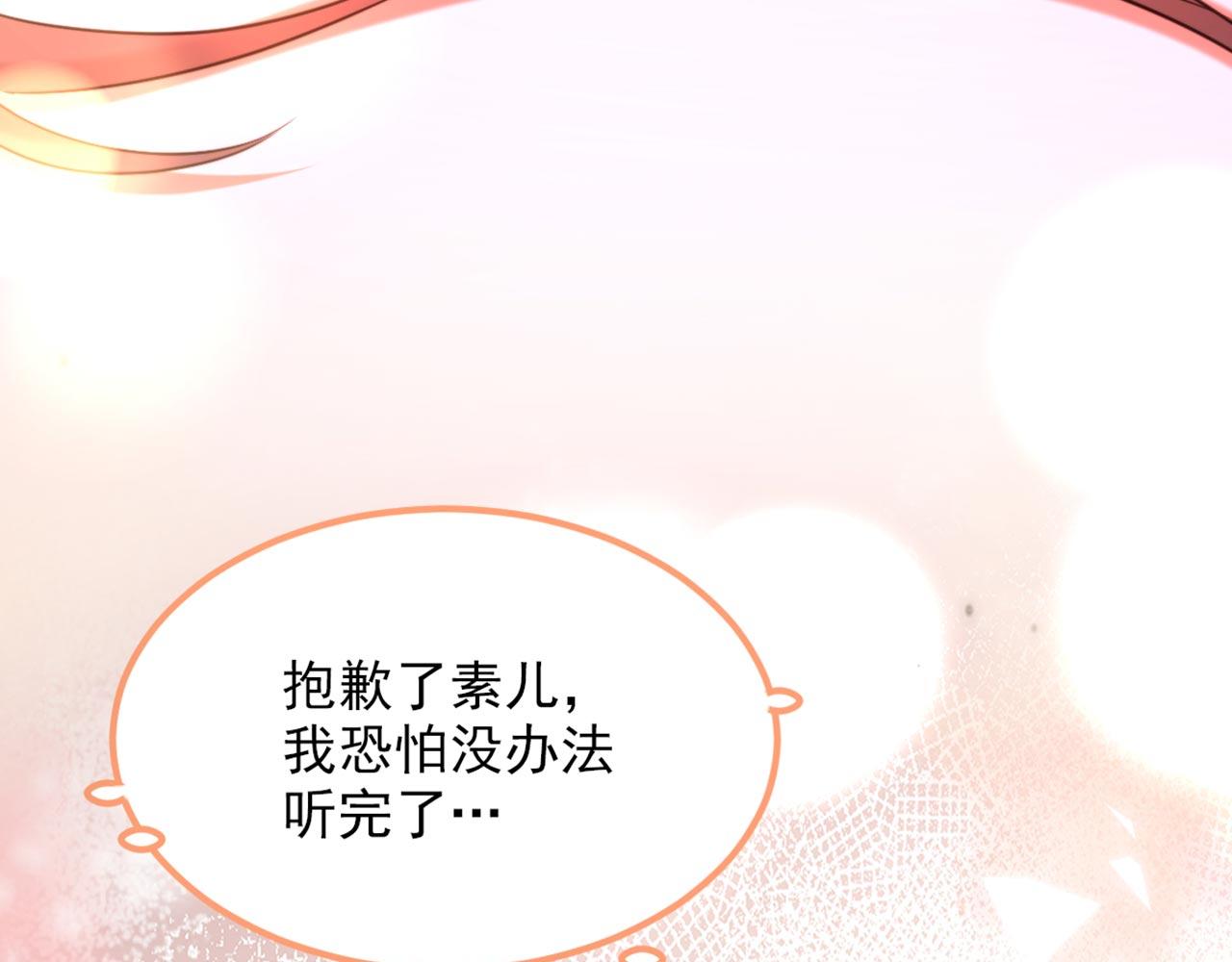 第334话 她在调查我了？43