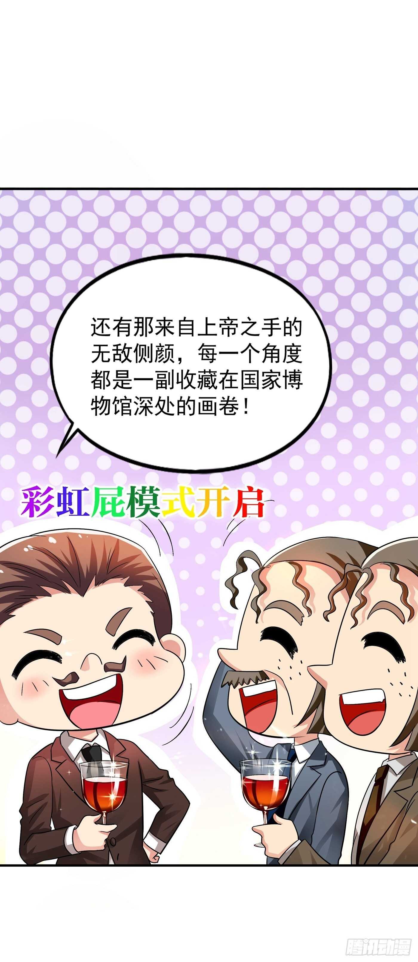 第43话 我们可是塑料姐妹哦~15