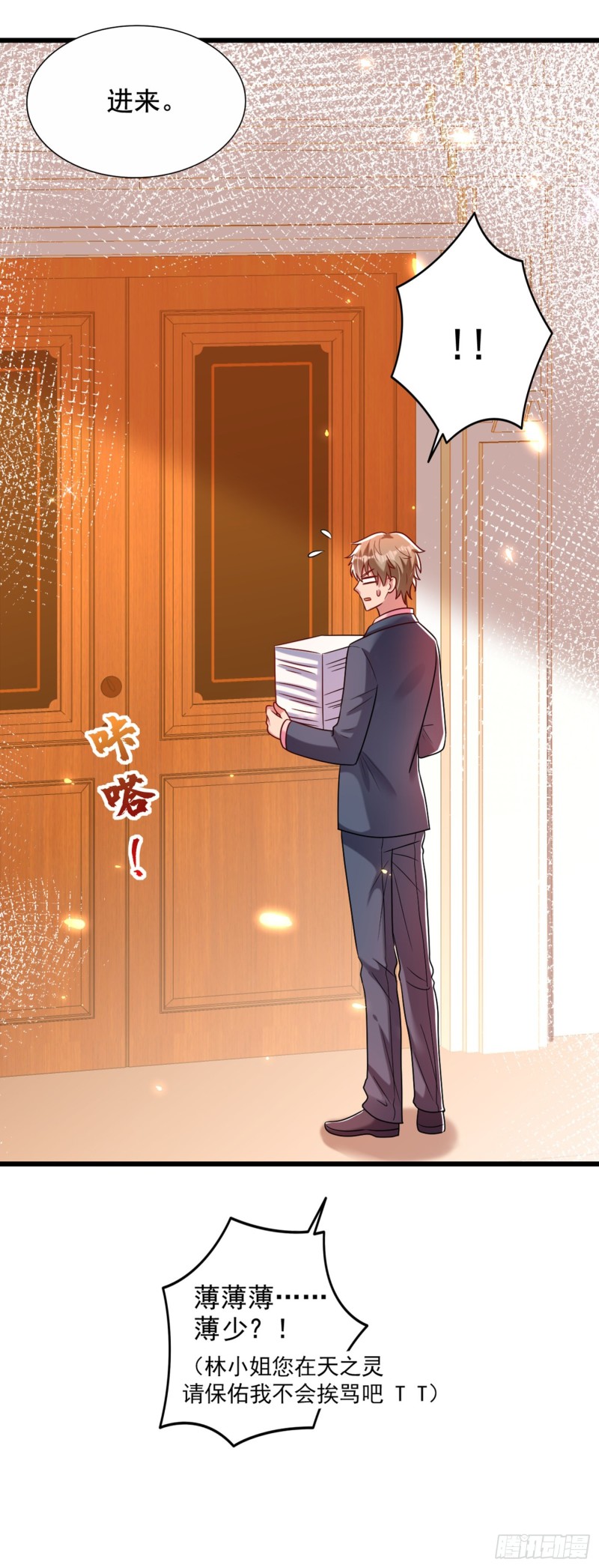 第240话 我想让你带我离开这42