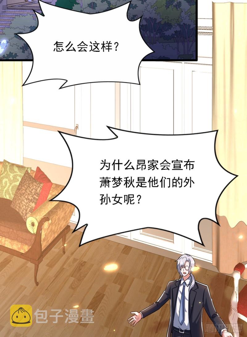 第187话 拜访被拒？10