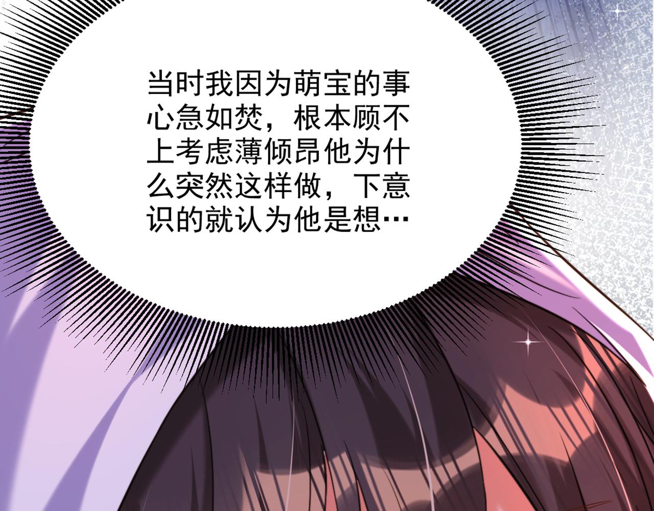 第300话 你不会有机会的！22