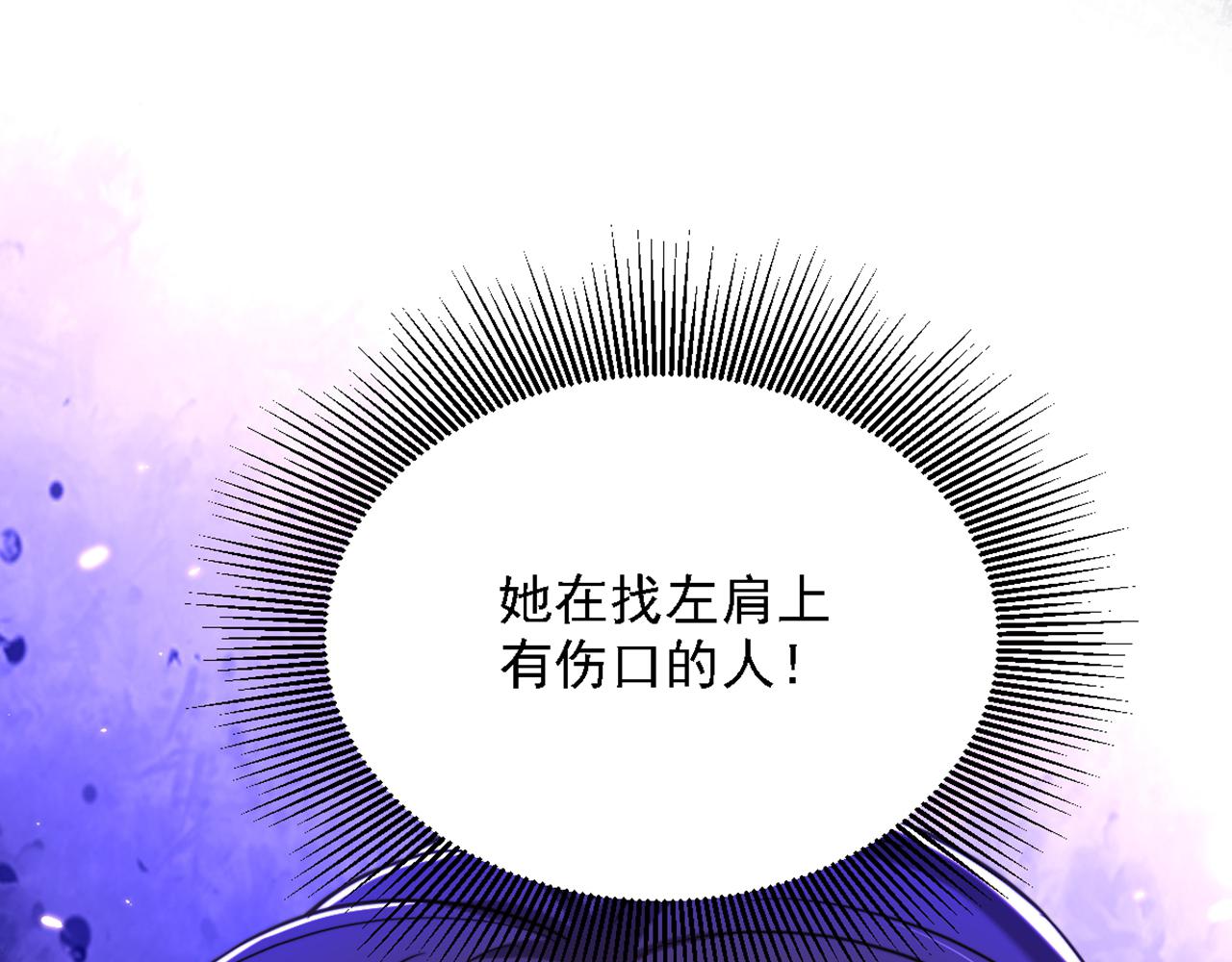 第310话 奇怪？他们在跟踪我35