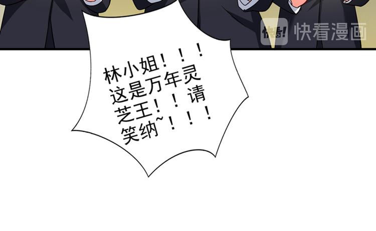 第14话 全网最惨男总裁32