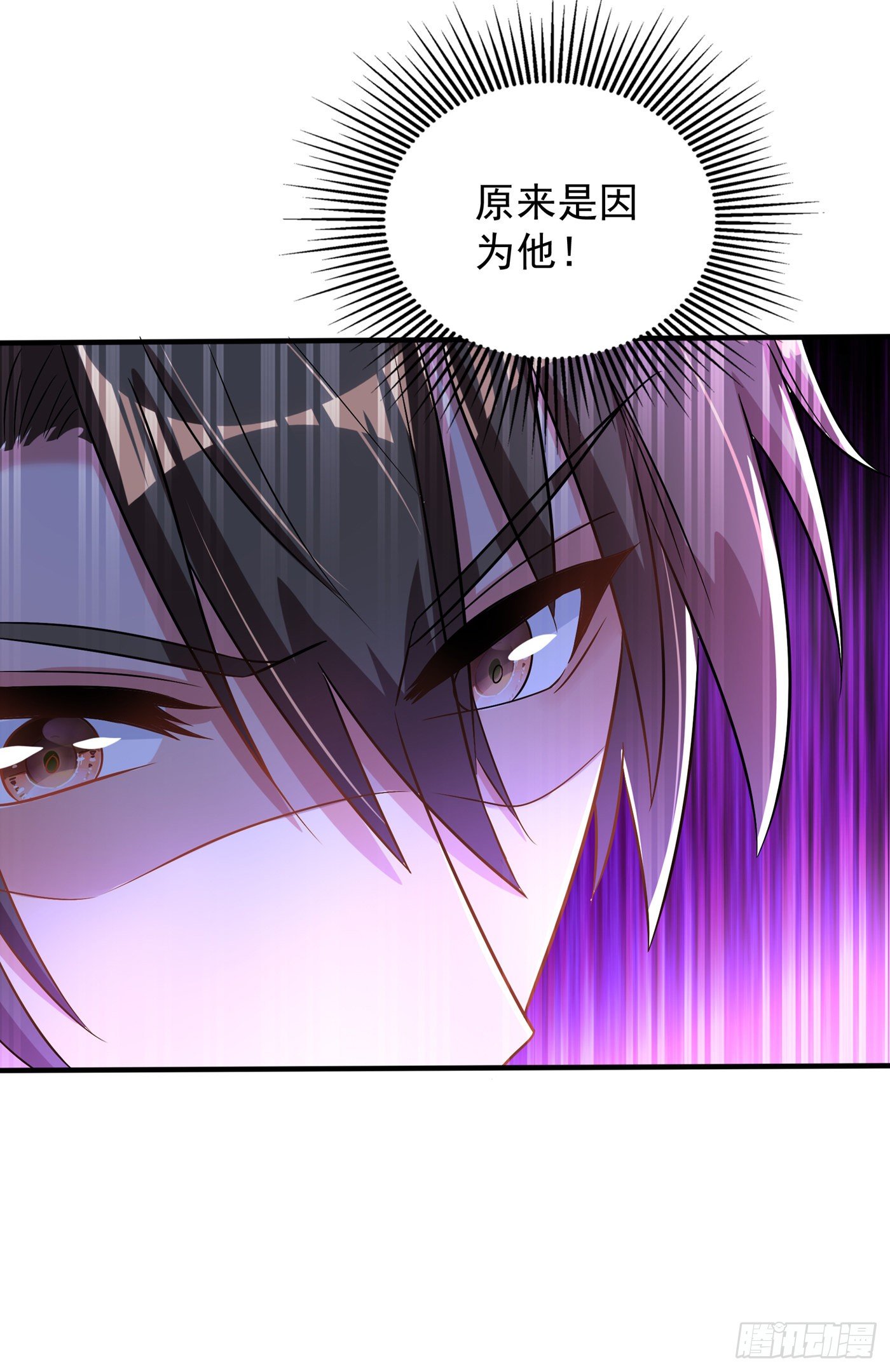 第100话 这美女是夏晓楠？20