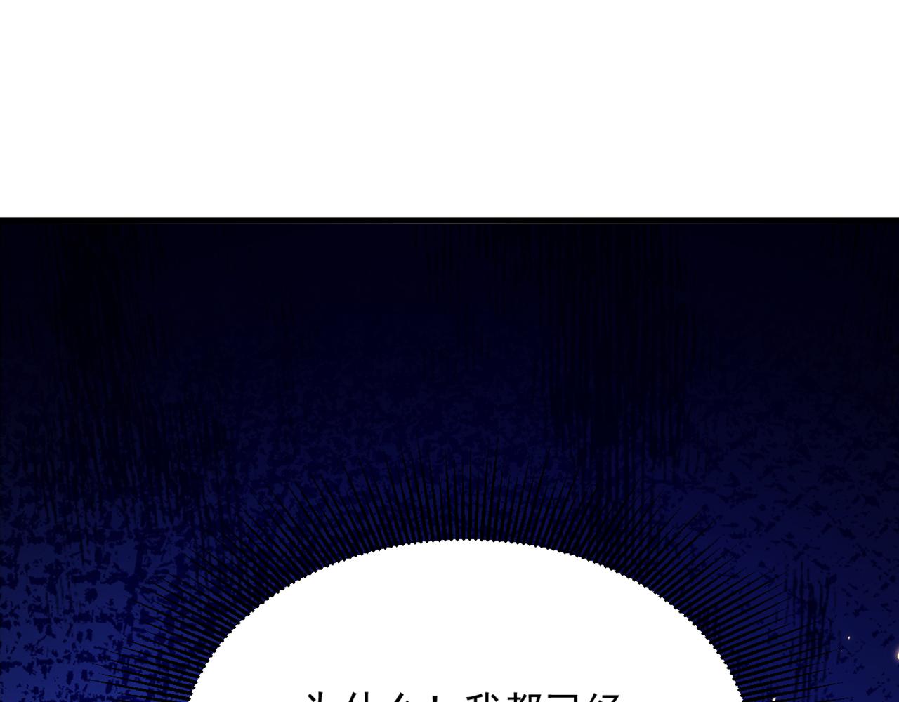 第306话 萧教授我喜欢你65