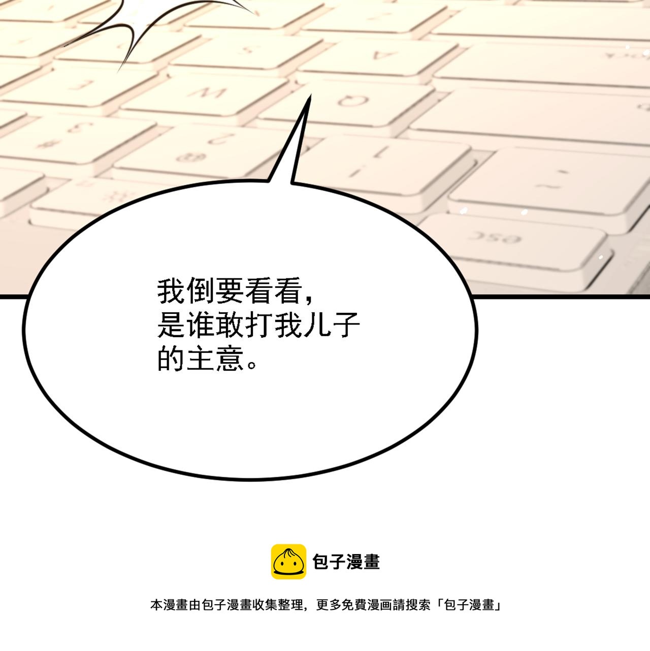 第312话 不孝子弃养老母亲136