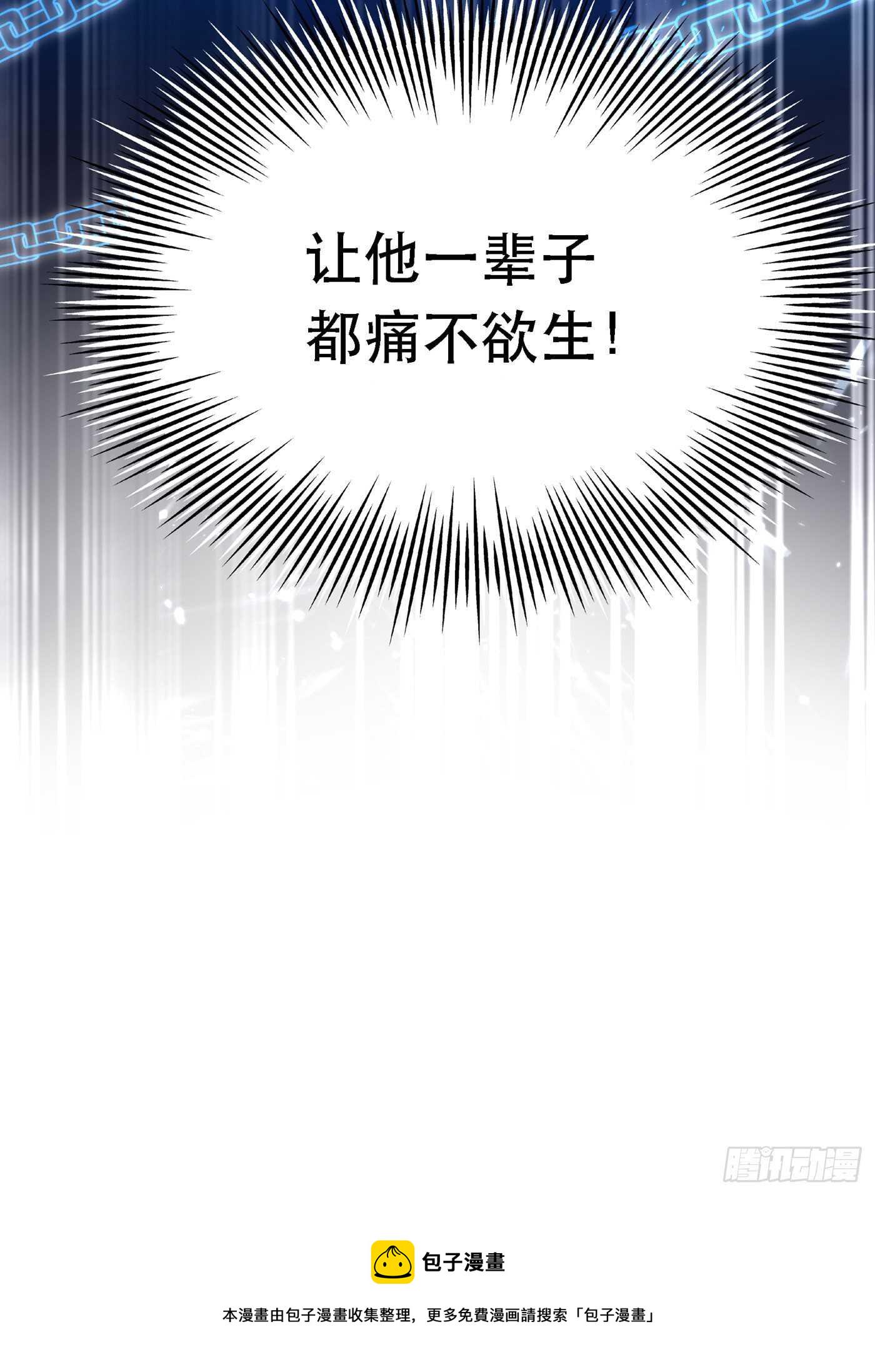 第41话 实验还没做完呢！20