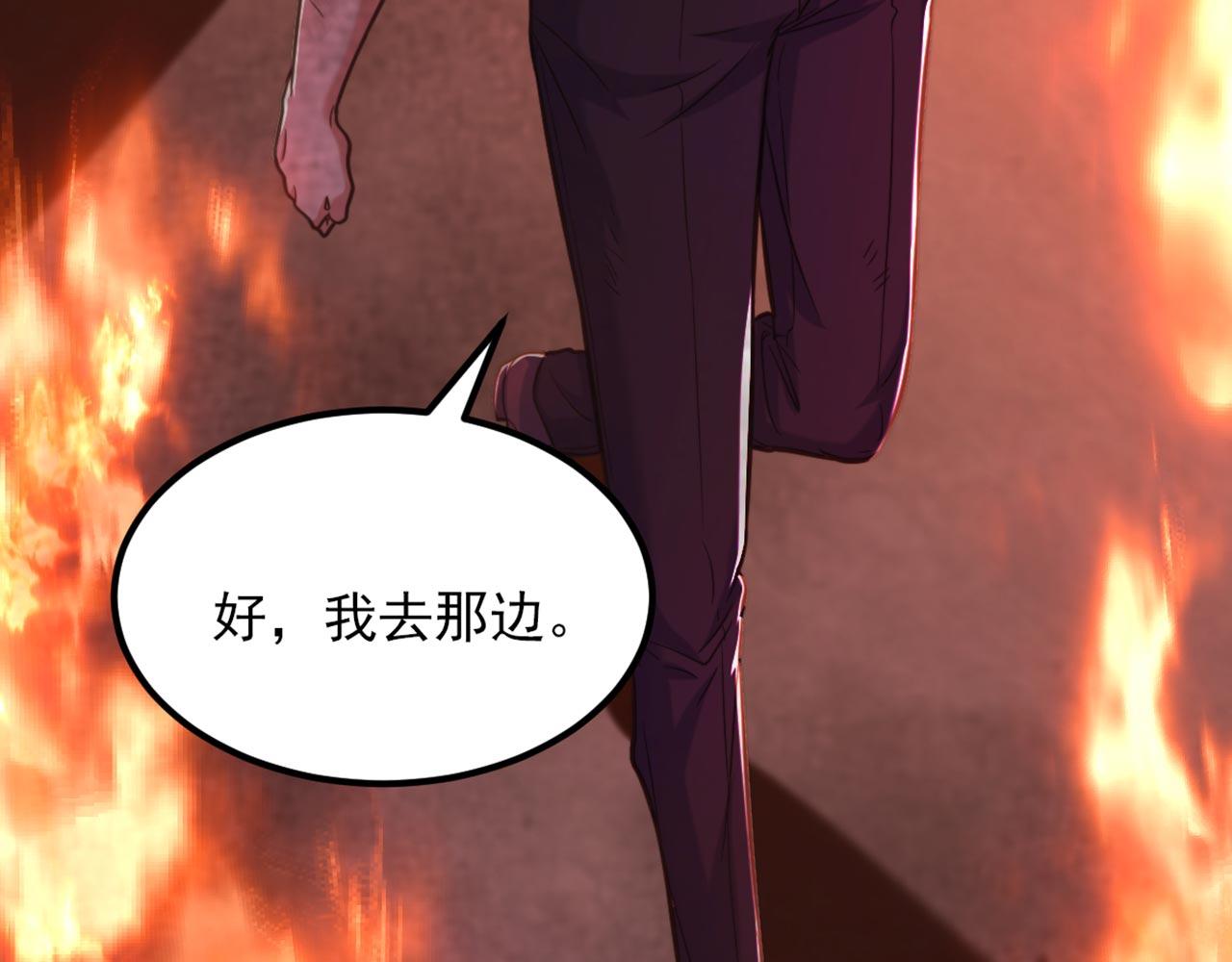 第327话 你…要不要嫁给我？112