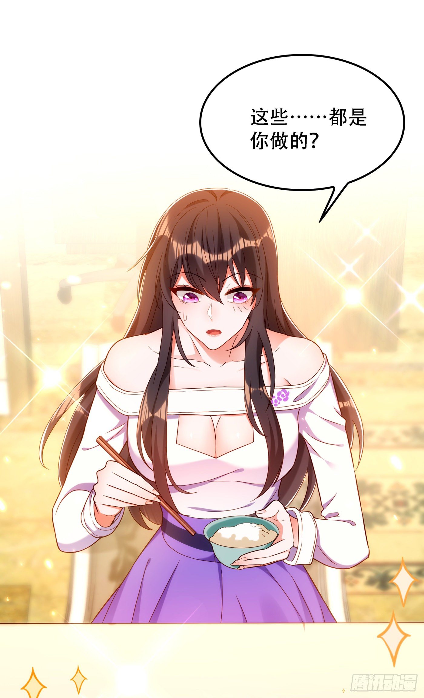 第167话 我有姐姐就够了2
