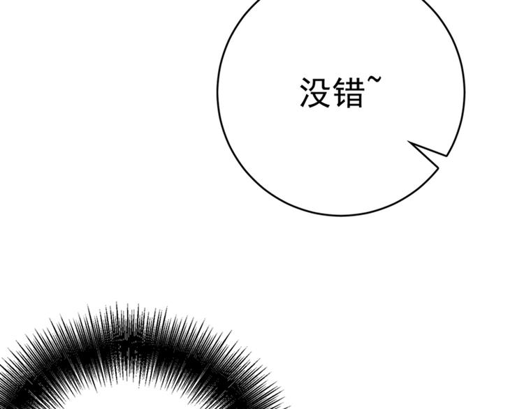 第10话 打脸升级现场23