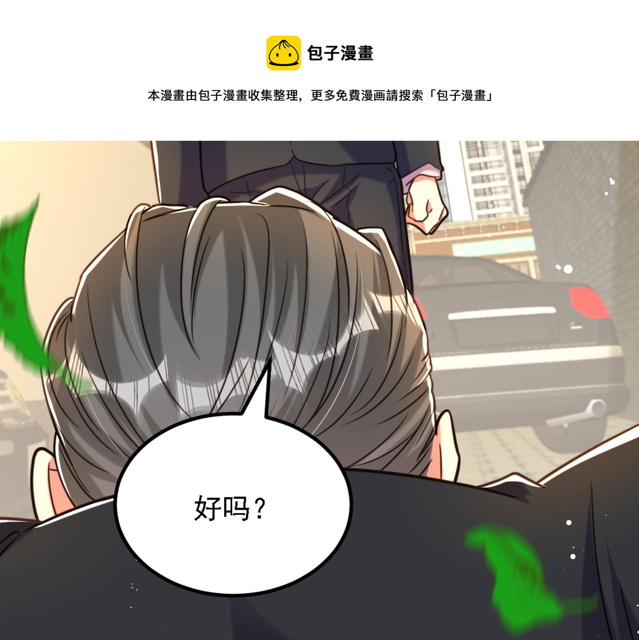 第313话 你们背後的人是谁108