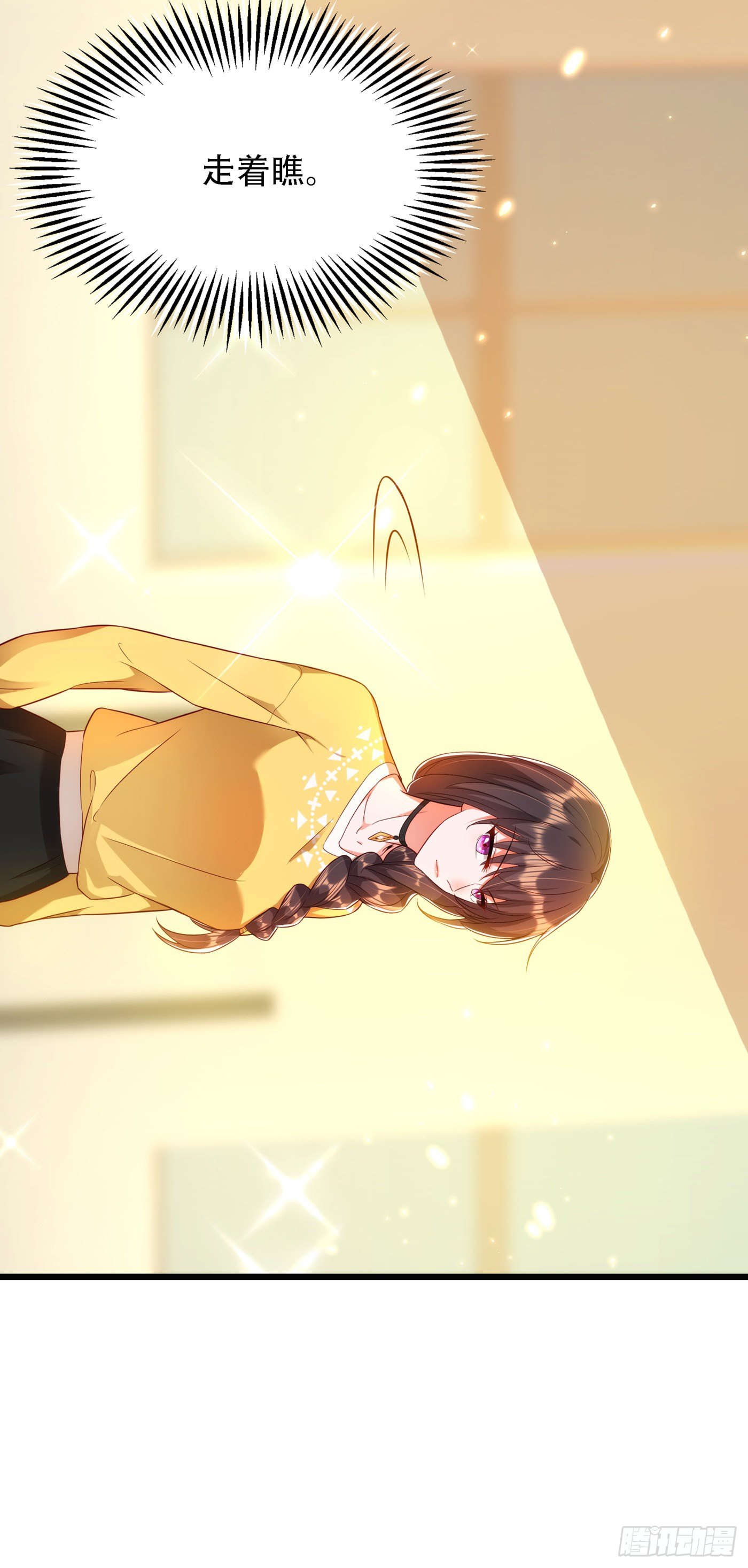 第138话 以身试毒19