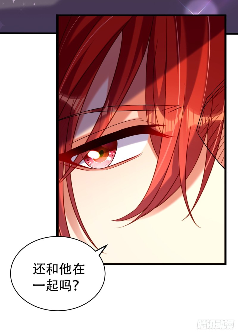 第260话 你还是那麽勇敢12