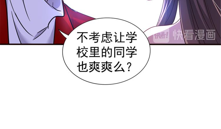 第11话 怼天怼地无压力112