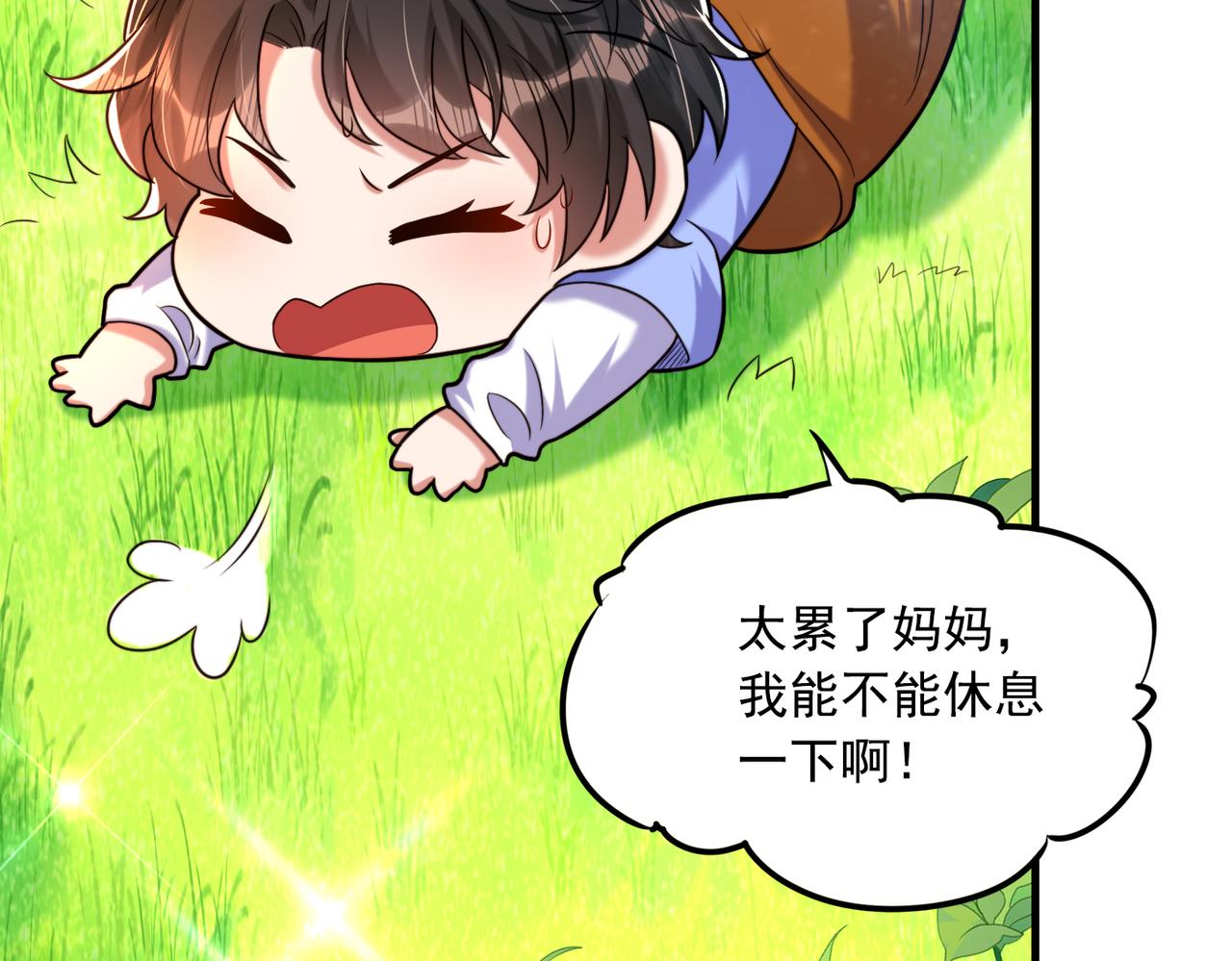 第289话 她和你不一样132