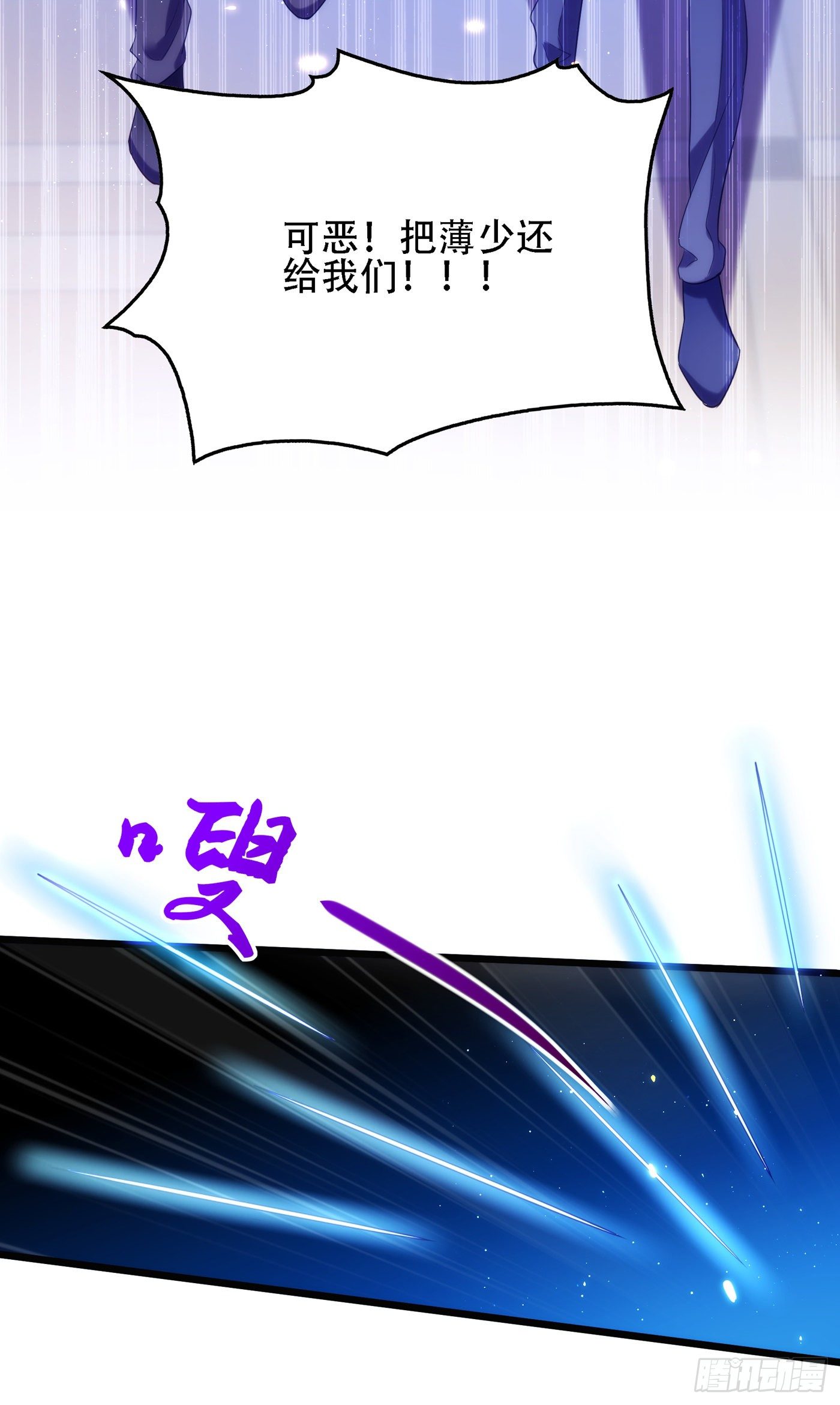 第131话 侄儿来救场3