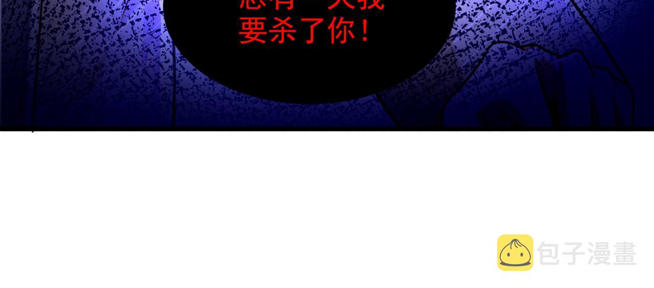 第294话 我们在哪里见过？23