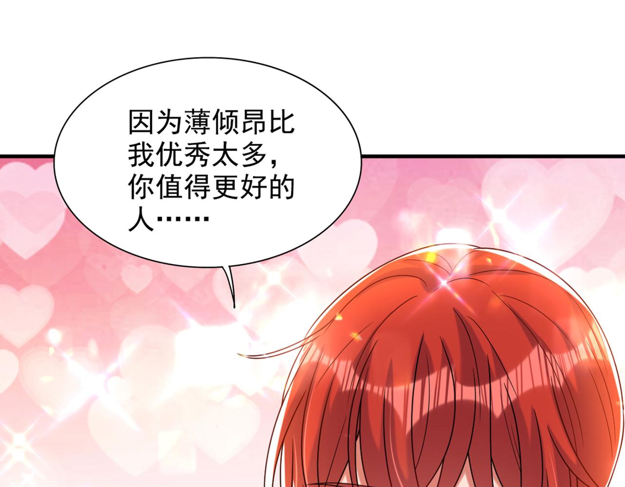 第261话 脉象没有丝毫异常！114