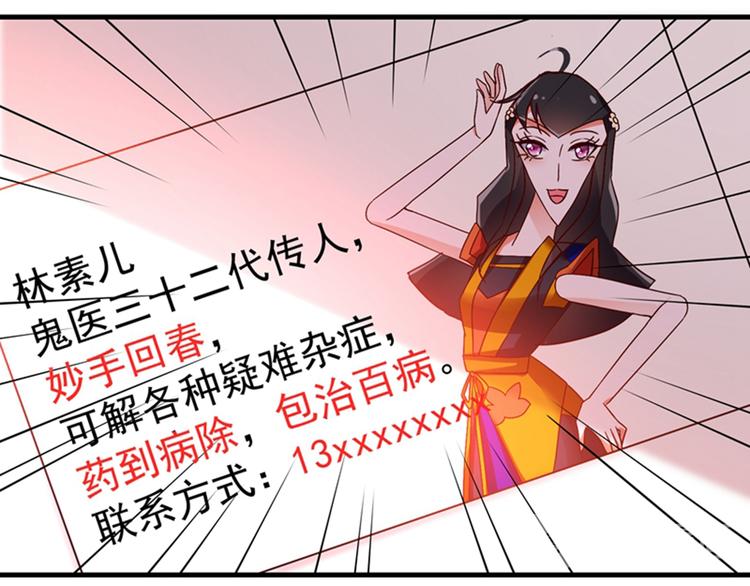 第11话 怼天怼地无压力44