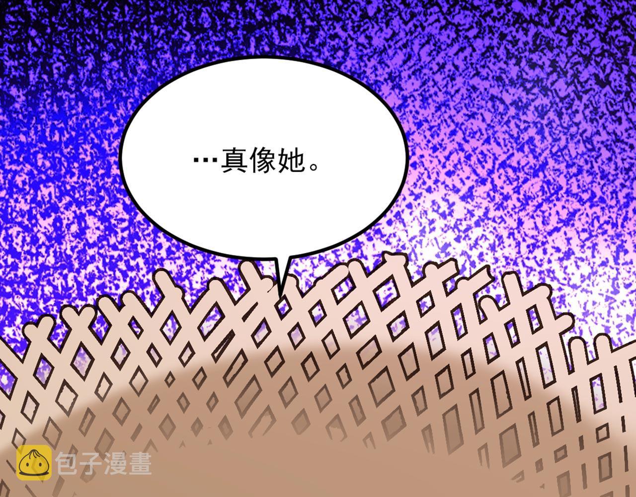 第334话 她在调查我了？122