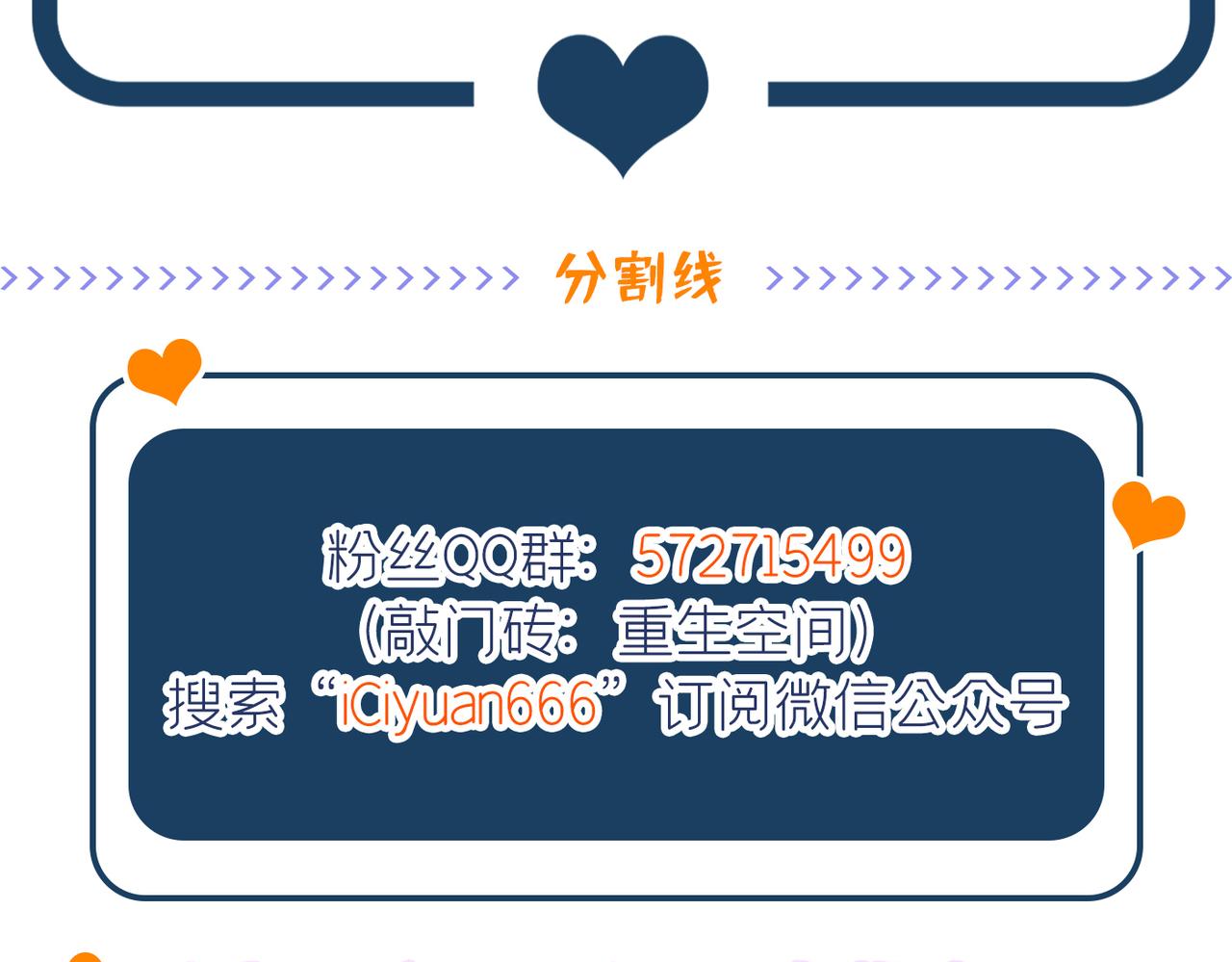 第275话 你给我吃了什麽！124