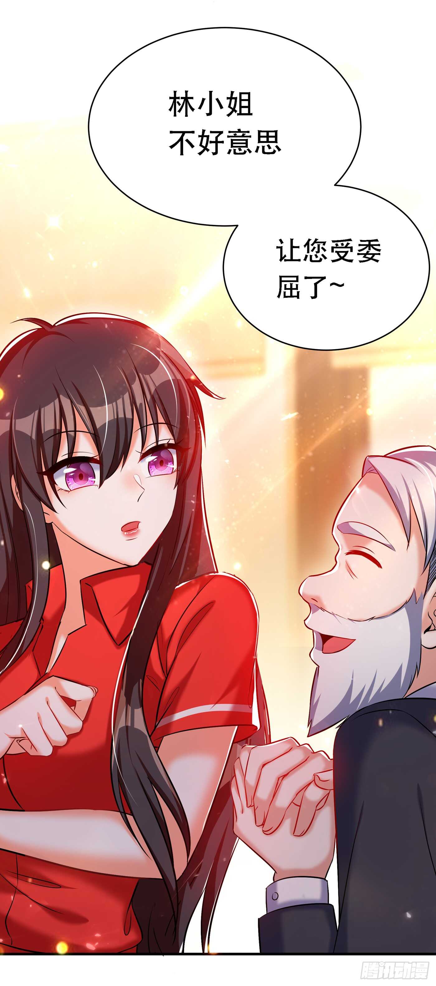 第37话 暴躁校长，口吐芬芳~19