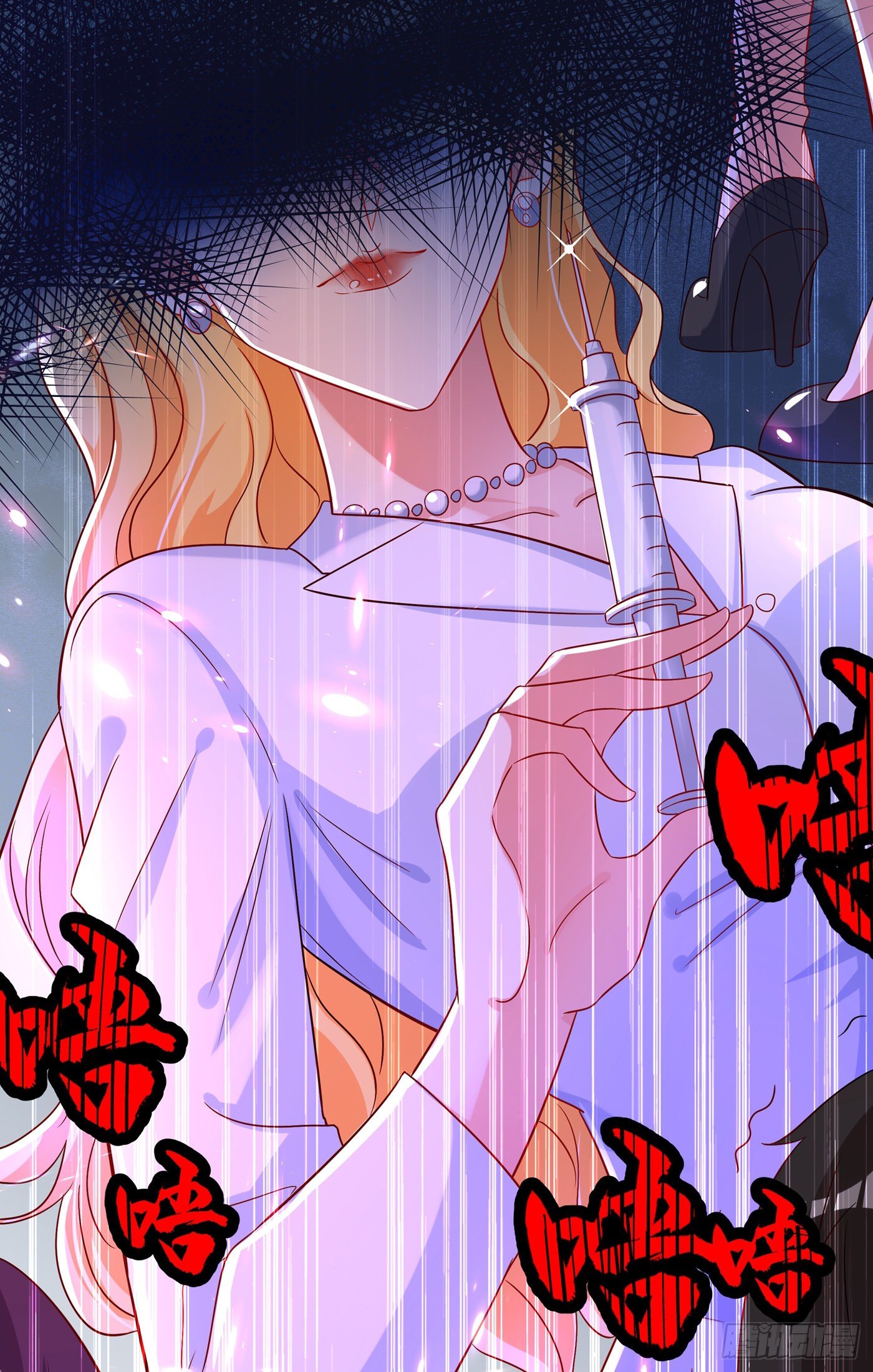 第65话 你是我的镇定剂！25