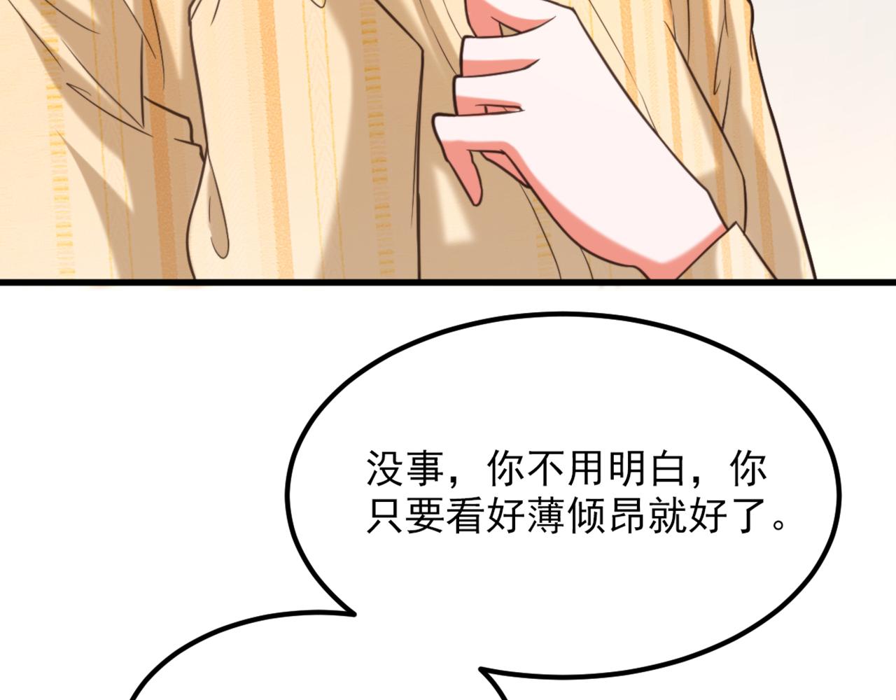 第349话 她似乎…很难过60