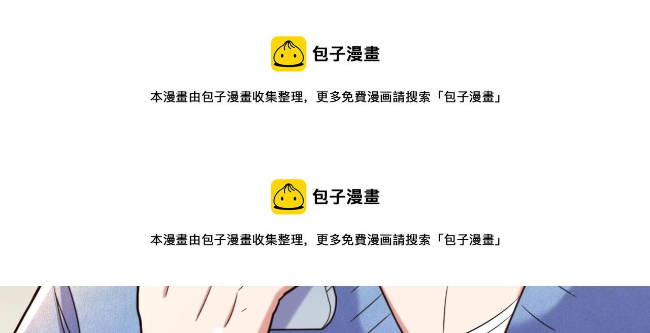 第317话 你还要瞒着妈妈吗44