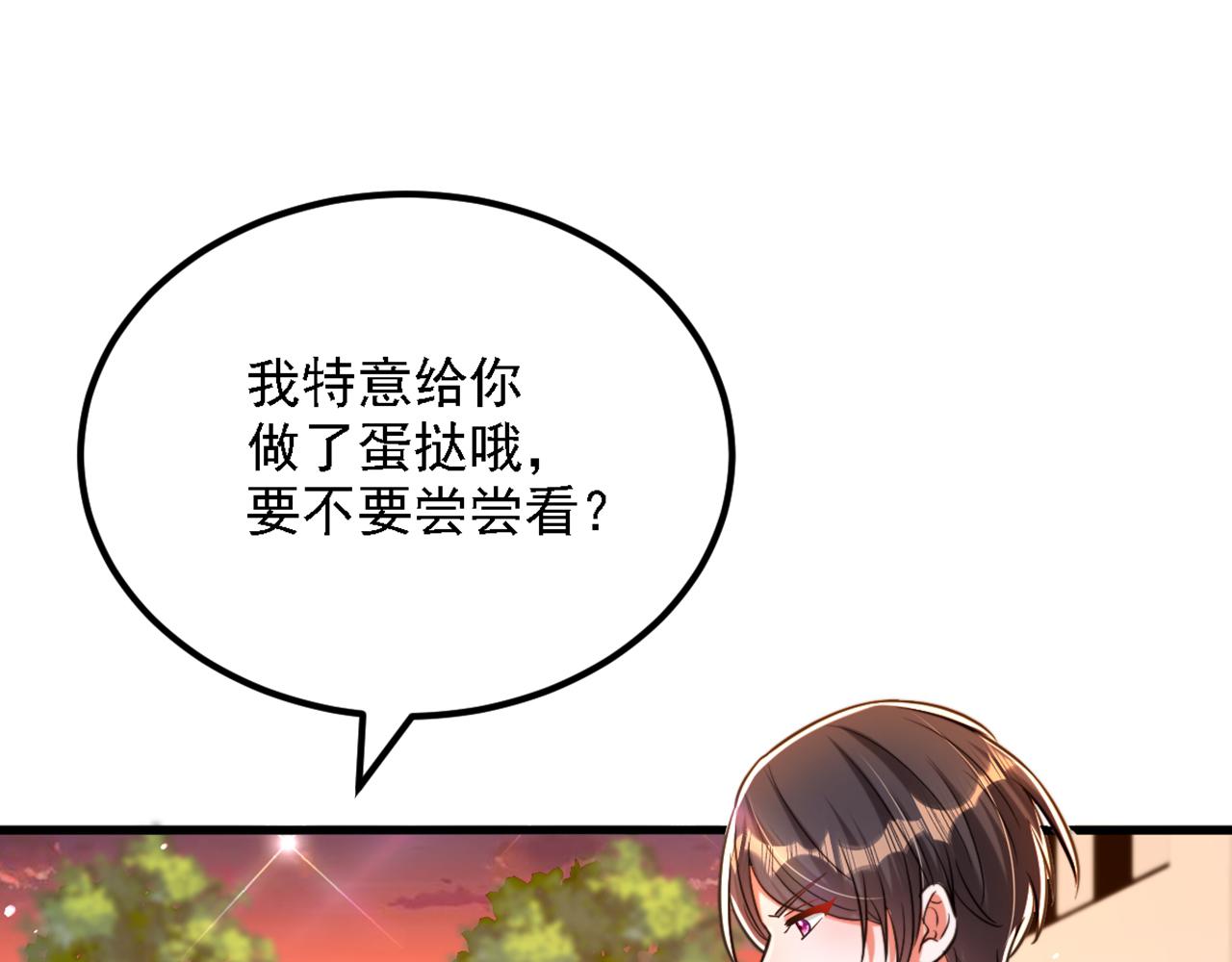 第311话 萧教授，我好害怕啊19