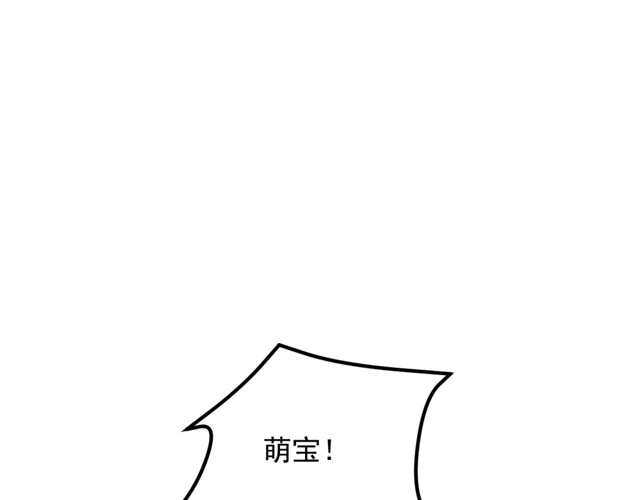第293话 你刚刚吃醋了？85