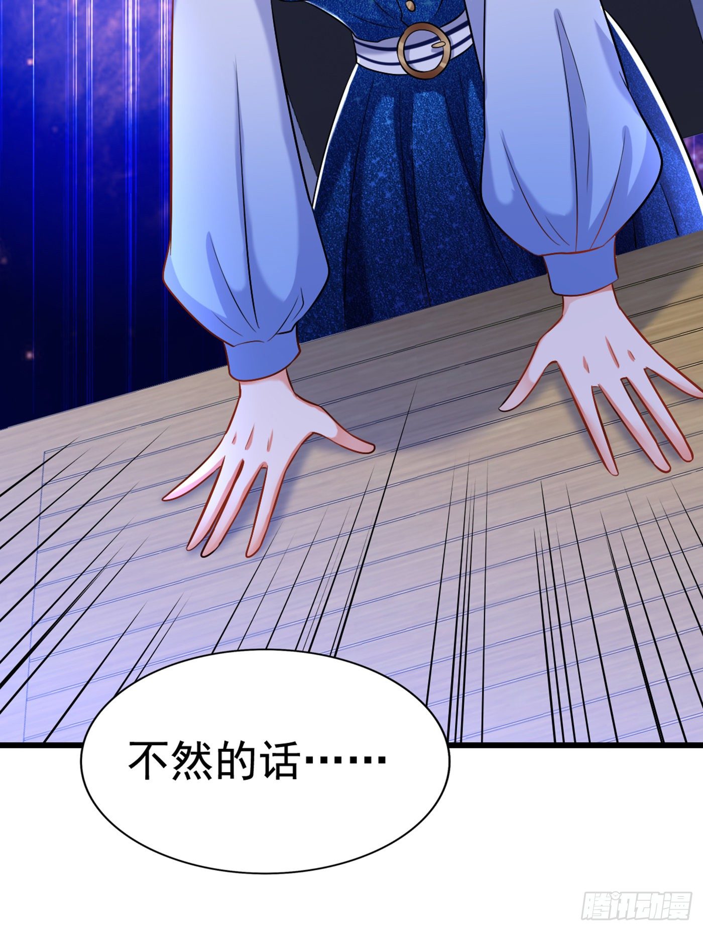 第165话 别打我，我全都说！28