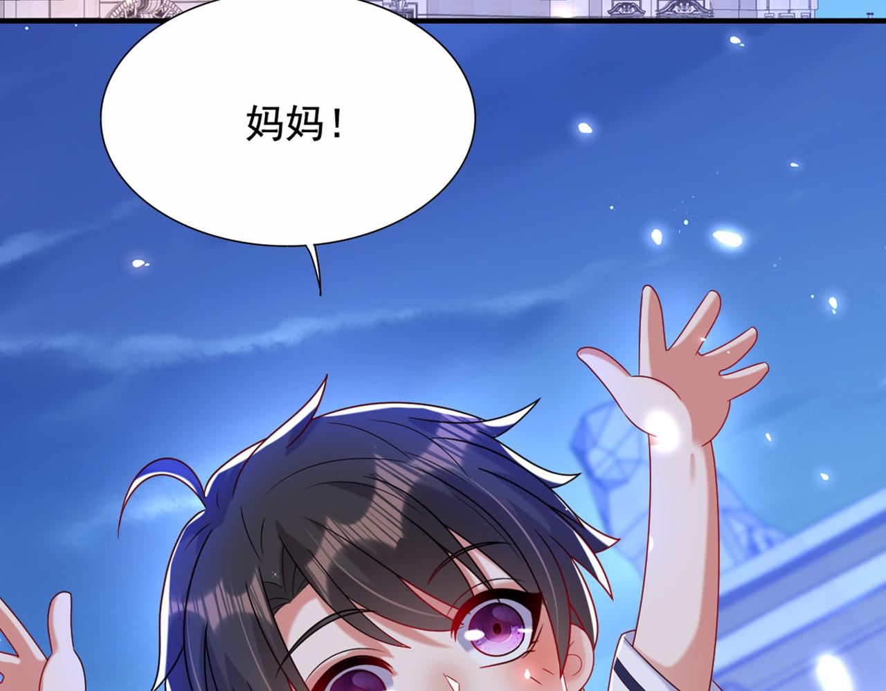 第262话 妈妈，人家超想你！57