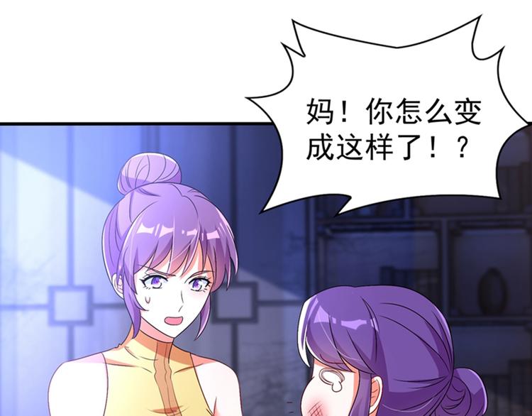 第11话 怼天怼地无压力14