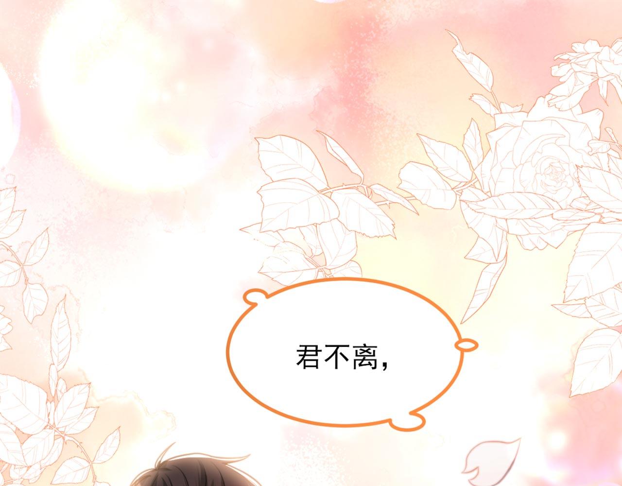 第339话 我还没死呢！38
