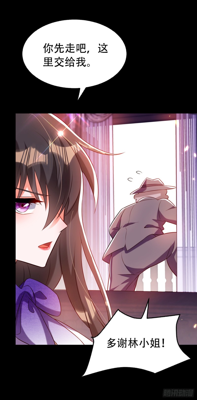 第218话 你们一个也逃不掉！9