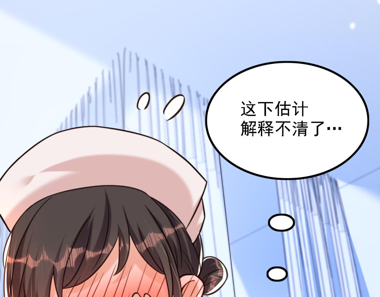 第309话 你们都去死吧77