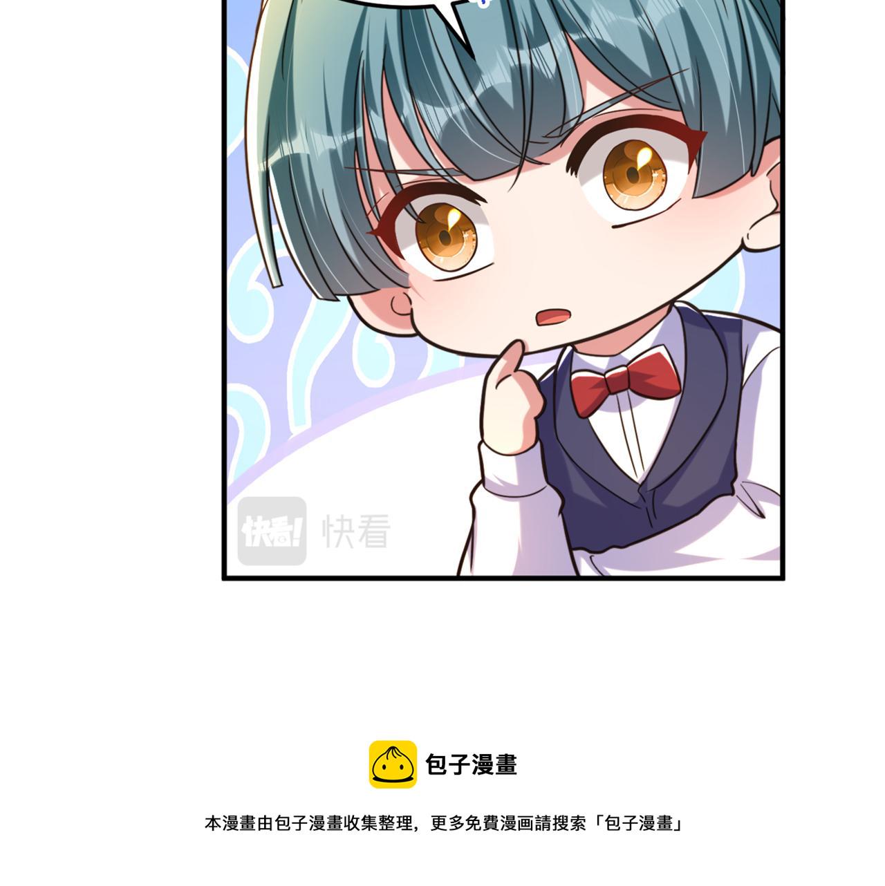 第320话 和素儿的婚礼18