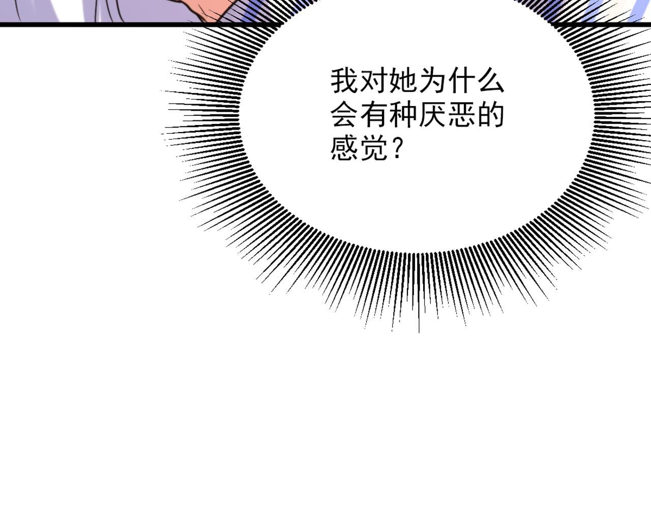 第335话 你不喜欢我喂你吗？41