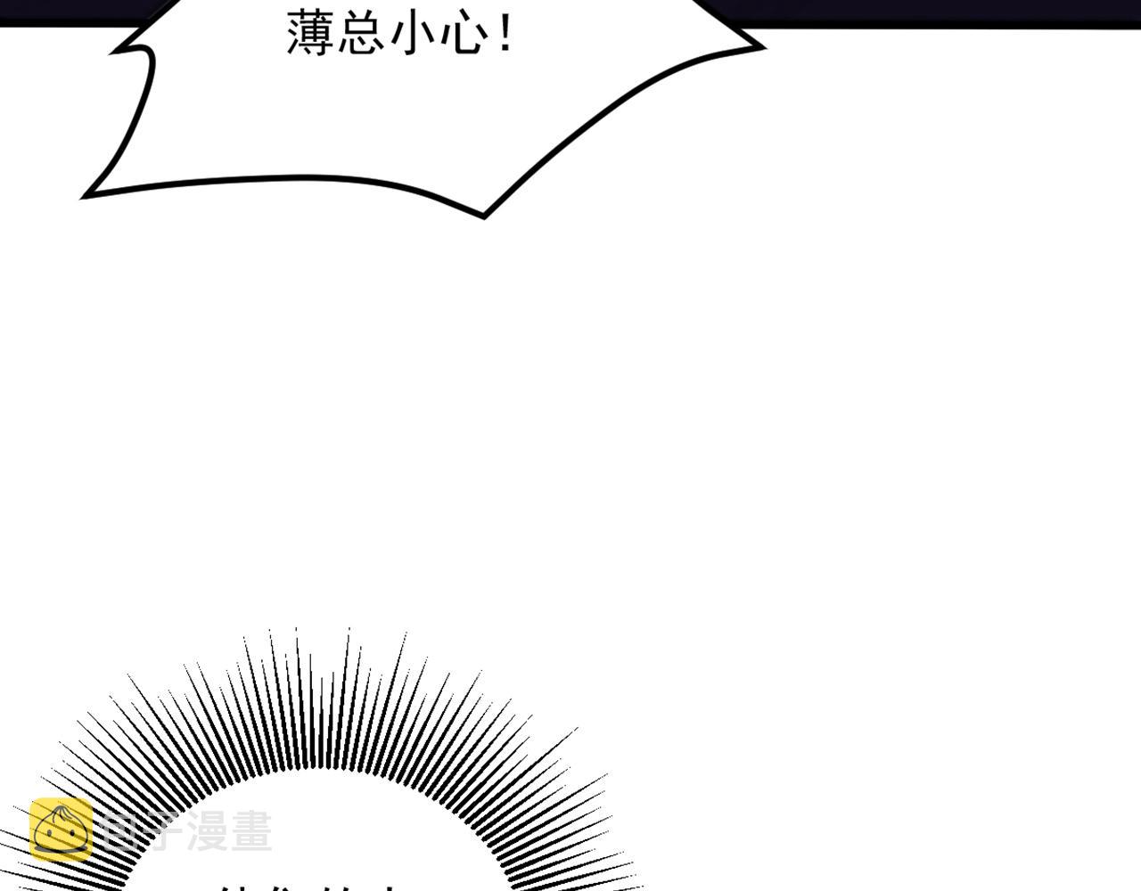 第314话 遭遇狙击手！58