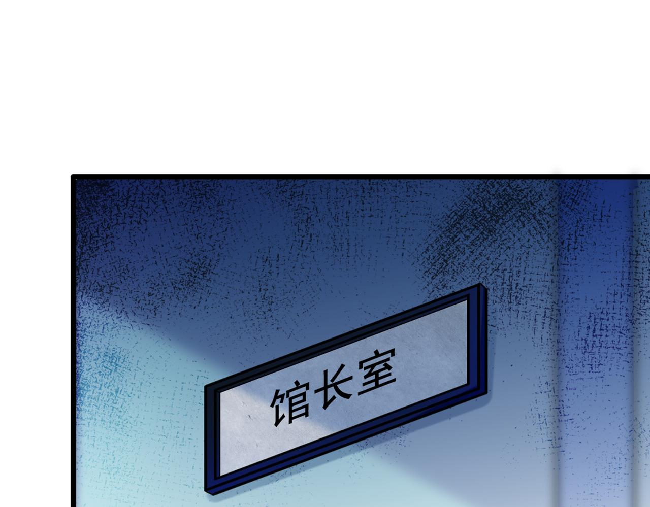第273话 我不想你冒险105