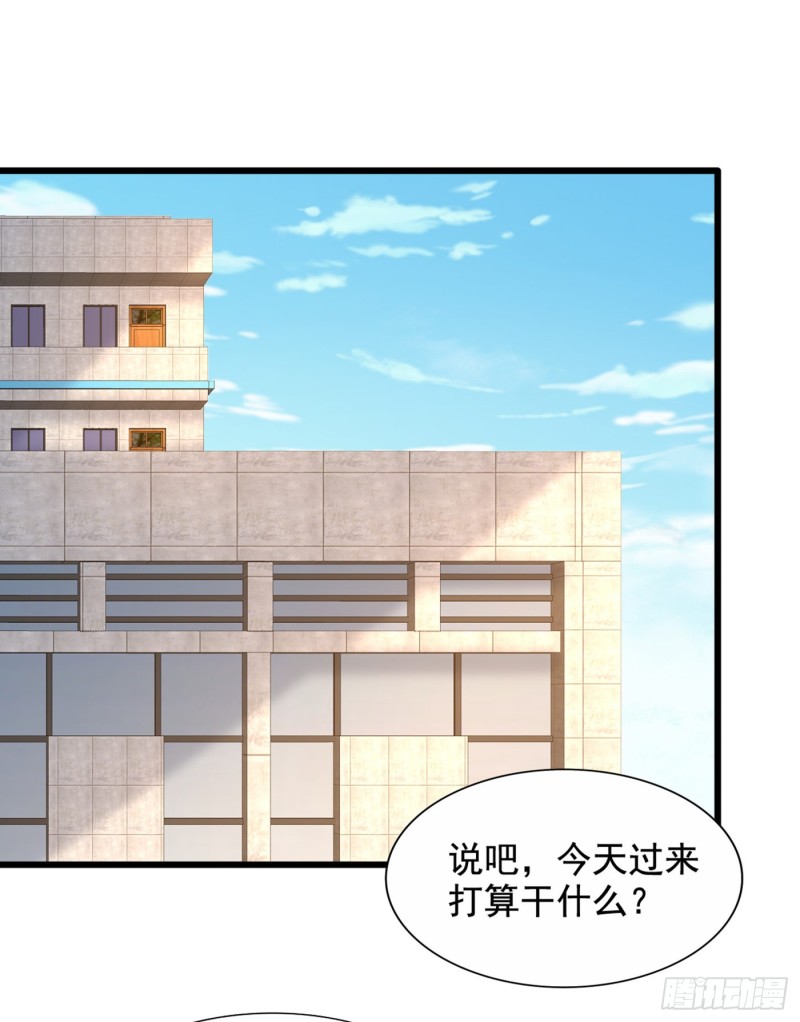 第206话 命运共同体30