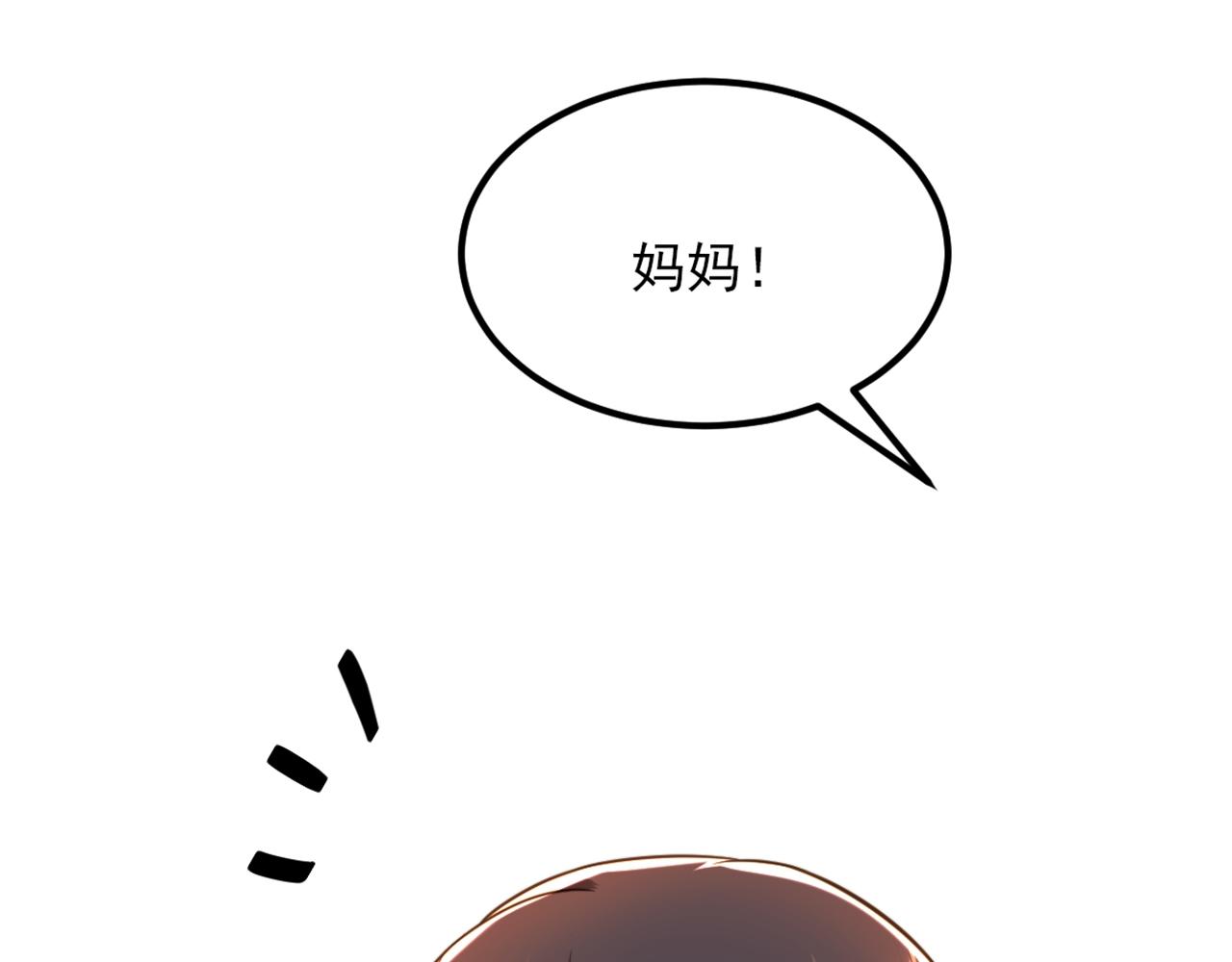 第301话 我只想让妈妈幸福74