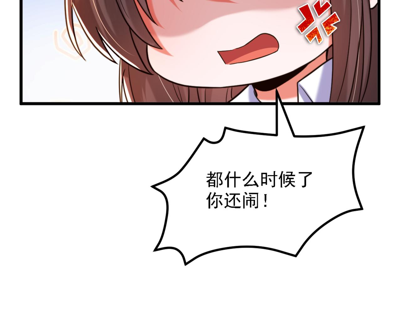 第309话 你们都去死吧9