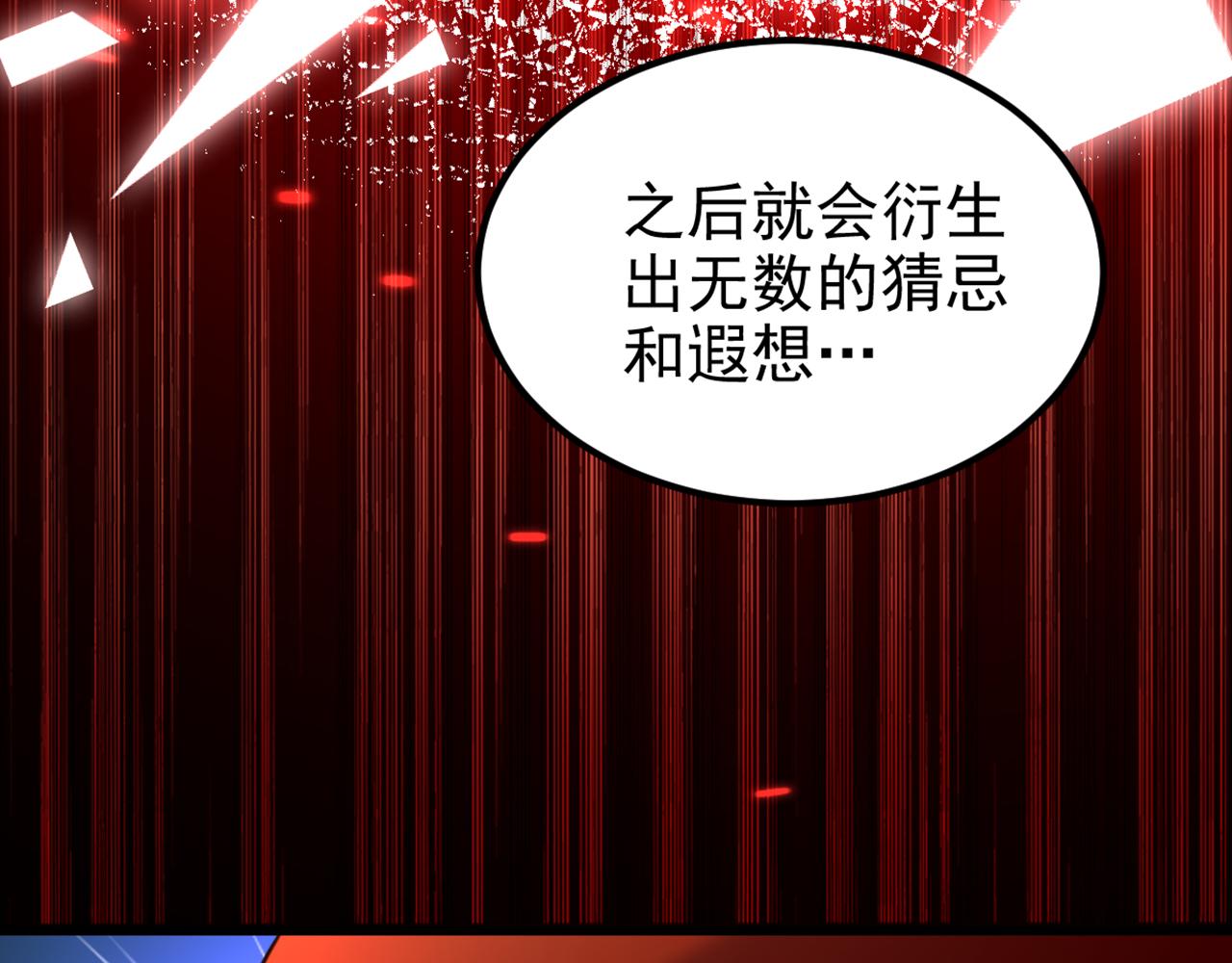 第345话 素儿，不要跳！26