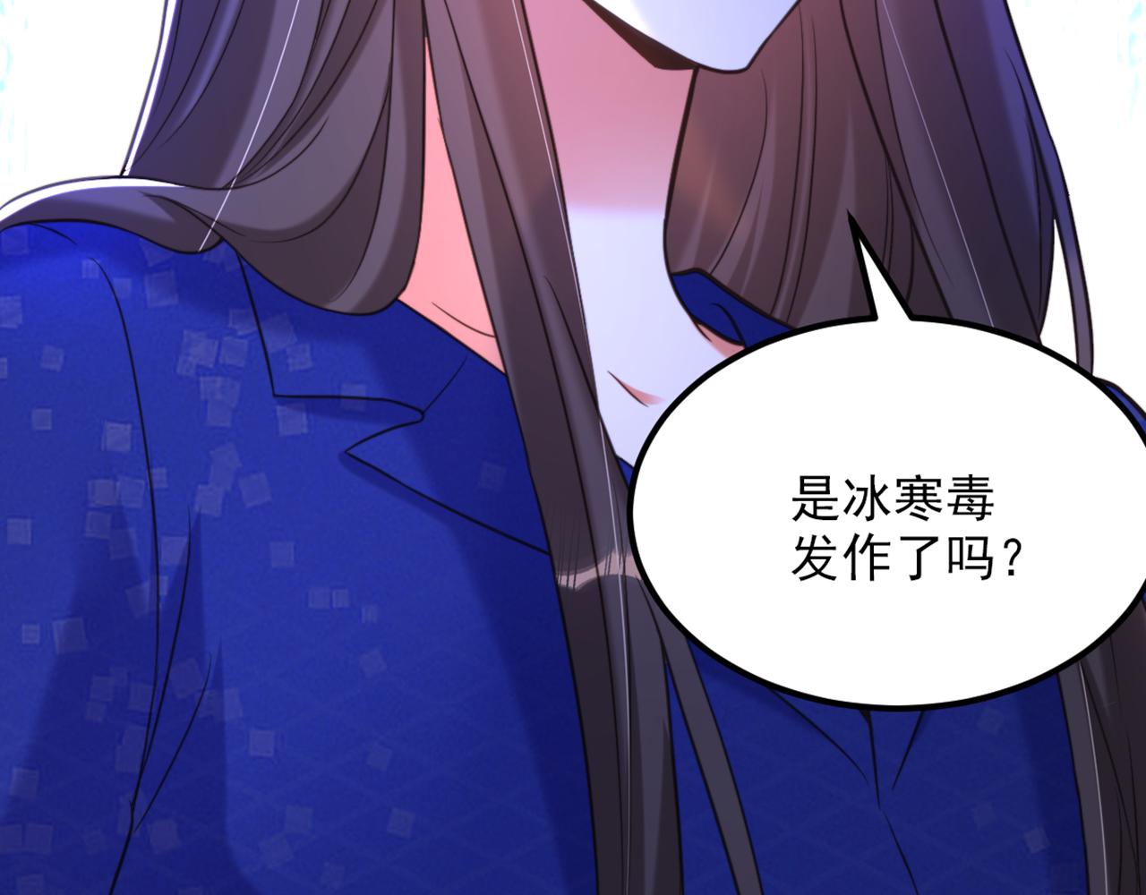 第358话 我一定会治好你！61