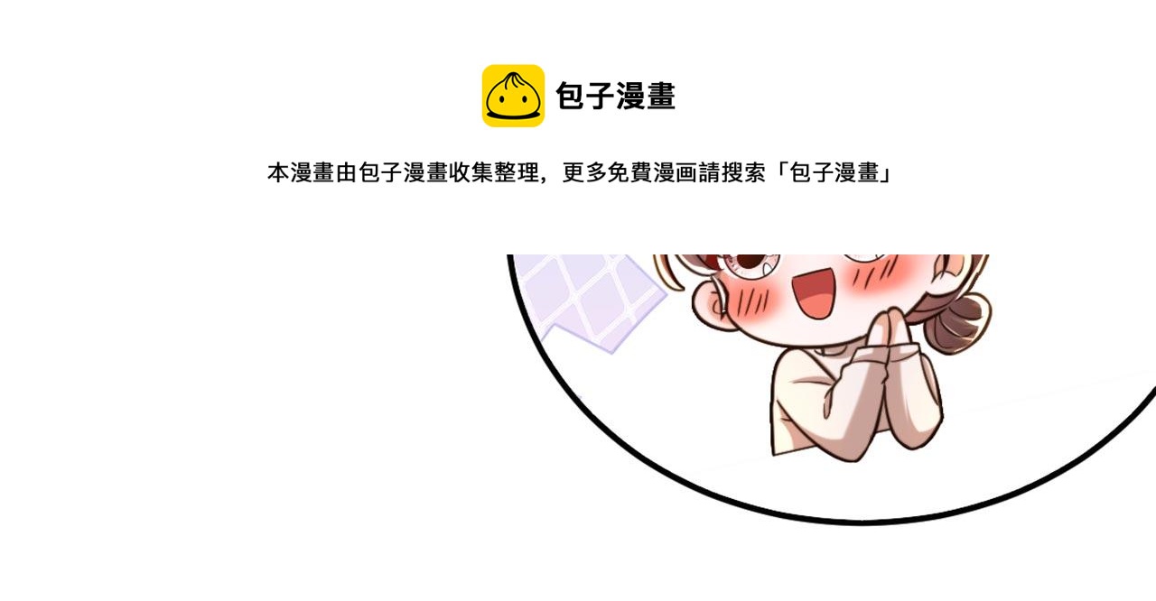 第321话 我愿意等你30