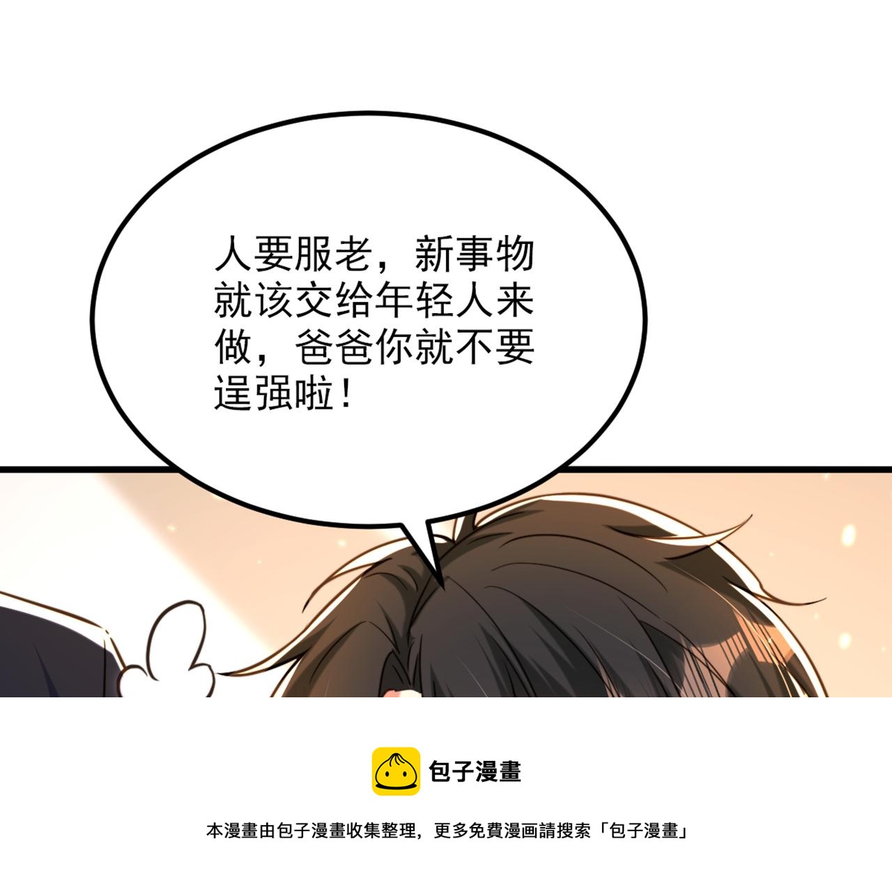第315话 一起死吧！16